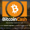 BitcoinCashの5月15日のハードフォークに期待が集まる