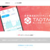 ヤフー出資のTAOTAOが５月30日からサービスを開始